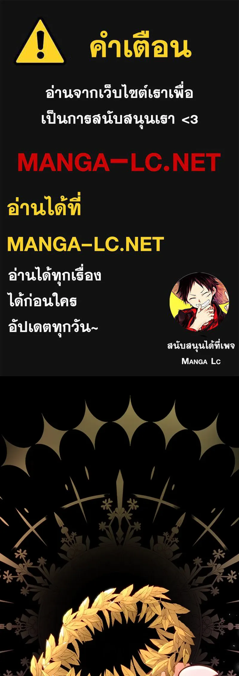 เจ้าหญิงคลั่งแห่งวังหลวง ตอนที่ 18 รูปที่ 1