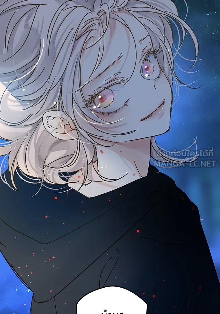 ฉันมันร้าย หรือเพราะโลกไม่น่ารัก ตอนที่ 187 รูปที่ 78