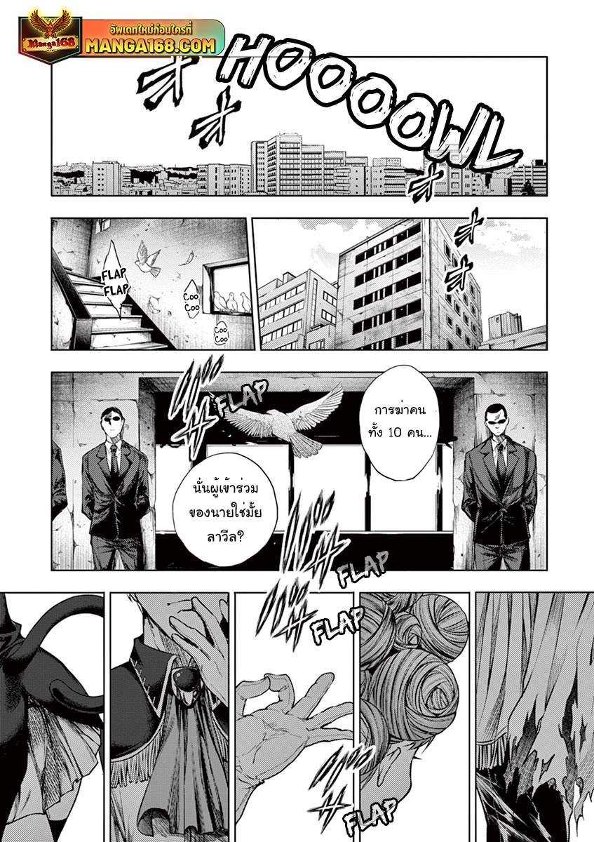 Manga-lc-com อ่านมังงะ อ่านการ์ตูน ออนไลน์ ฟรี Battle in 5 Seconds After Meeting ตอนที่ 1 2 3 4 5 6 7 8 9 10 11 12 13 14 ฟรี ไม่มีโฆษณา Manga-lc - อ่าน มังงะ อ่าน การ์ตูน ออนไลน์ อ่านมังงะ ฟรี