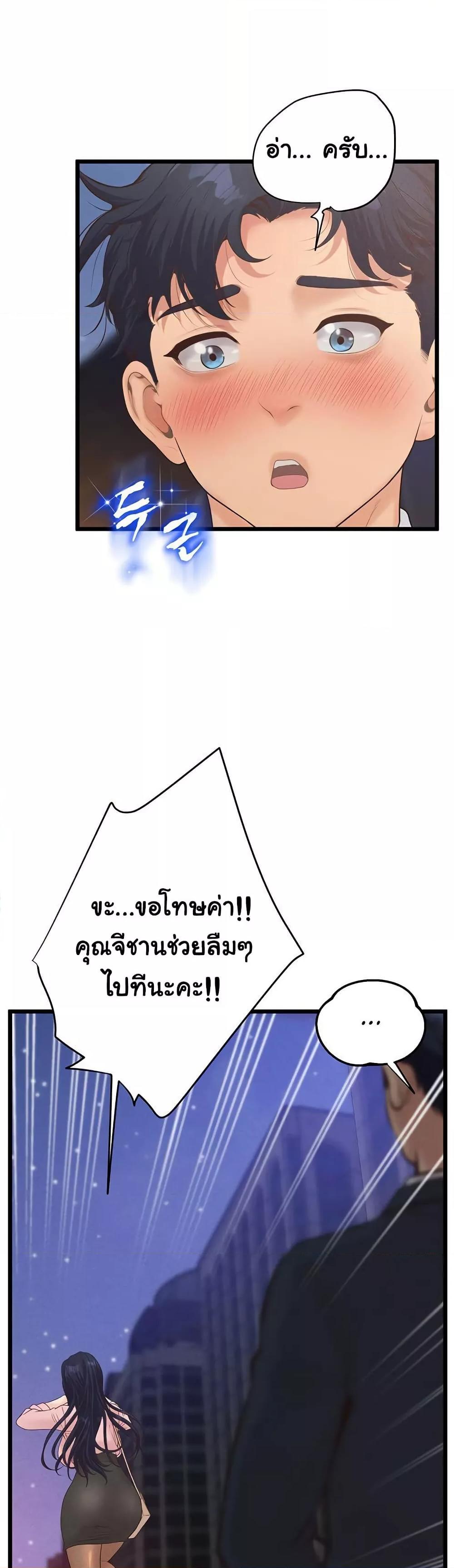 Doujin-Lc- อ่าน โดจิน มังฮวา เกาหลี ญี่ปุ่น จีน แปลไทย Workplace Relationship Management ตอนที่ 1 2 3 4 5 6 7 8 9 10 11 12 13 14 ฟรี ไม่มีโฆษณา อ่าน โดจิน Manhwa เกาหลี ญี่ปุ่น จีน เรามีครบ คัดมาให้เน้นๆ โดจิน 18+ รับประกันความฟินโดย  Doujin Lc