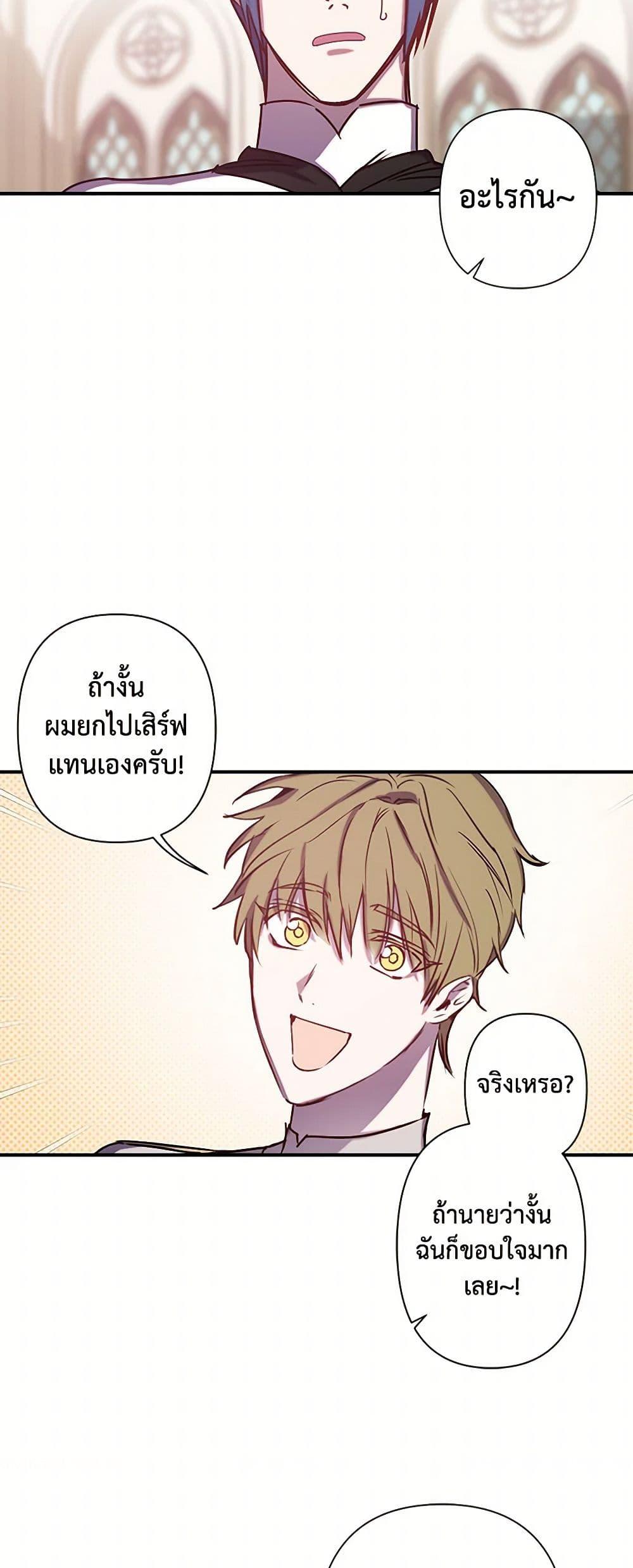 Manga-lc-com อ่านมังงะ อ่านการ์ตูน ออนไลน์ ฟรี Revenge Wedding ตอนที่ 1 2 3 4 5 6 7 8 9 10 11 12 13 14 ฟรี ไม่มีโฆษณา Manga-lc - อ่าน มังงะ อ่าน การ์ตูน ออนไลน์ อ่านมังงะ ฟรี