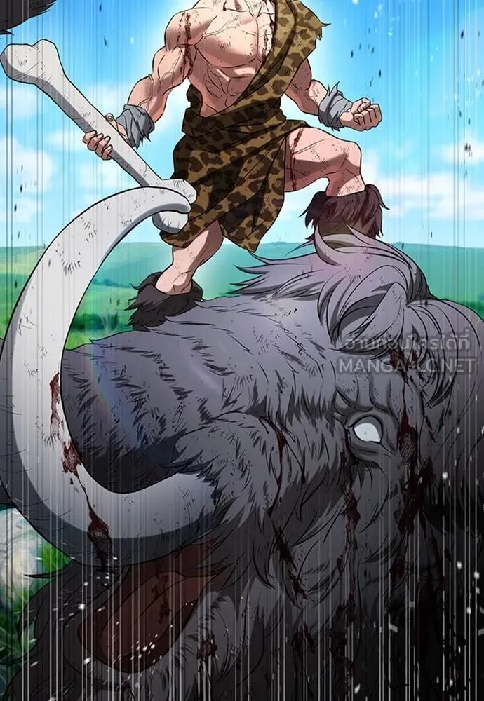 คูเซรา ตอนที่ 23 รูปที่ 233