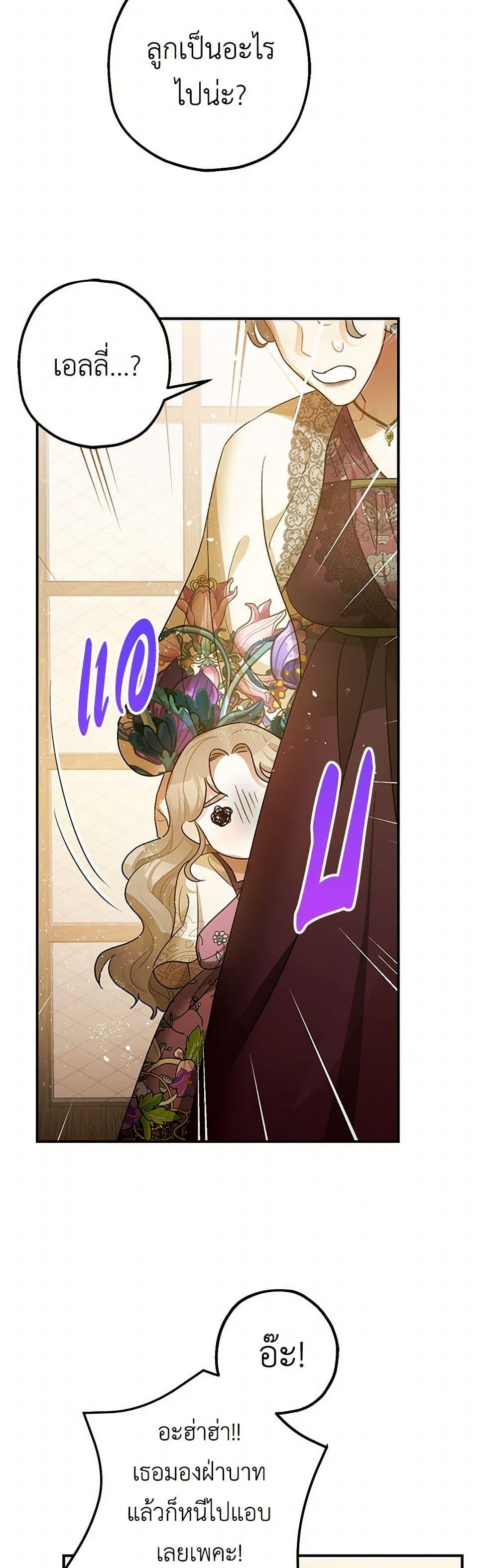 Manga-lc-com อ่านมังงะ อ่านการ์ตูน ออนไลน์ ฟรี The Tyrant’s Tranquilizer ตอนที่ 1 2 3 4 5 6 7 8 9 10 11 12 13 14 ฟรี ไม่มีโฆษณา Manga-lc - อ่าน มังงะ อ่าน การ์ตูน ออนไลน์ อ่านมังงะ ฟรี