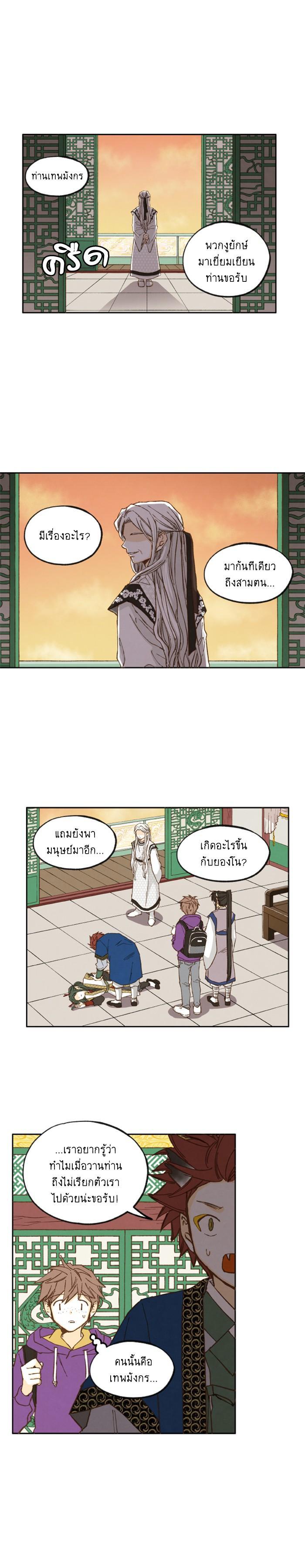 Manga-lc-com อ่านมังงะ อ่านการ์ตูน ออนไลน์ ฟรี How to Become a Dragon ตอนที่ 1 2 3 4 5 6 7 8 9 10 11 12 13 14 ฟรี ไม่มีโฆษณา Manga-lc - อ่าน มังงะ อ่าน การ์ตูน ออนไลน์ อ่านมังงะ ฟรี