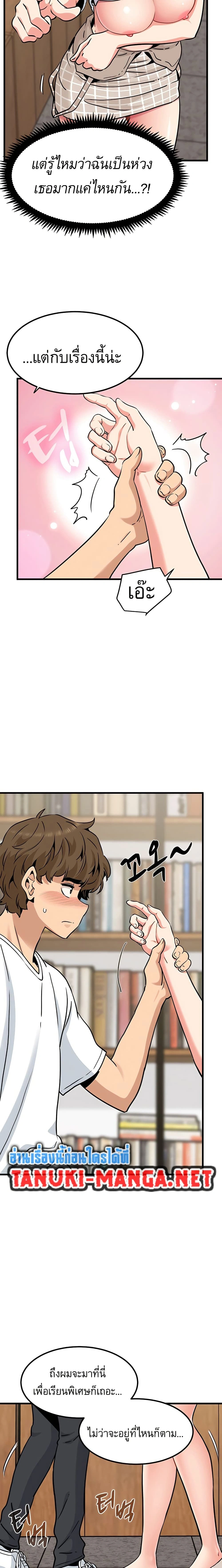 Doujin-Lc- อ่าน โดจิน มังฮวา เกาหลี ญี่ปุ่น จีน แปลไทย The Turning Point จุดเปลี่ยน ตอนที่ 1 2 3 4 5 6 7 8 9 10 11 12 13 14 ฟรี ไม่มีโฆษณา อ่าน โดจิน Manhwa เกาหลี ญี่ปุ่น จีน เรามีครบ คัดมาให้เน้นๆ โดจิน 18+ รับประกันความฟินโดย  Doujin Lc