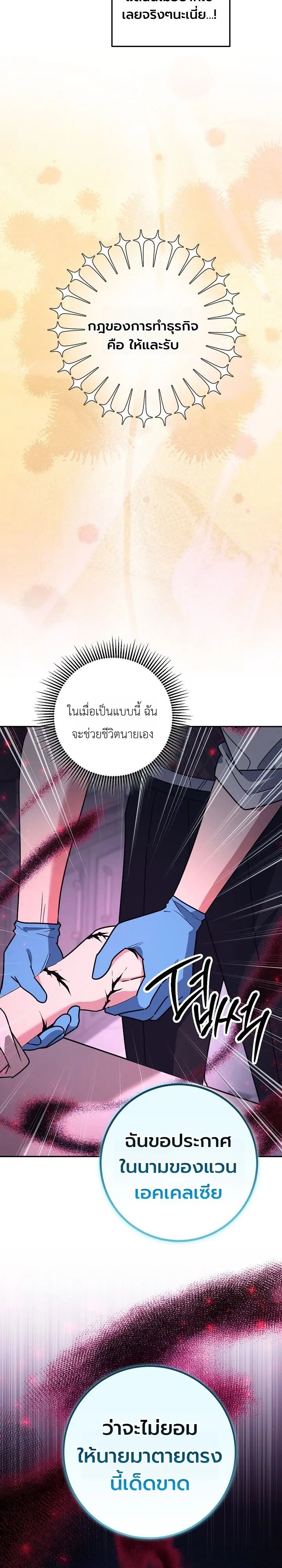 Manga-lc-com อ่านมังงะ อ่านการ์ตูน ออนไลน์ ฟรี The Genius Professor Wants An Easy Life ศาสตราจารย์อัจฉริยะผ ตอนที่ 1 2 3 4 5 6 7 8 9 10 11 12 13 14 ฟรี ไม่มีโฆษณา Manga-lc - อ่าน มังงะ อ่าน การ์ตูน ออนไลน์ อ่านมังงะ ฟรี