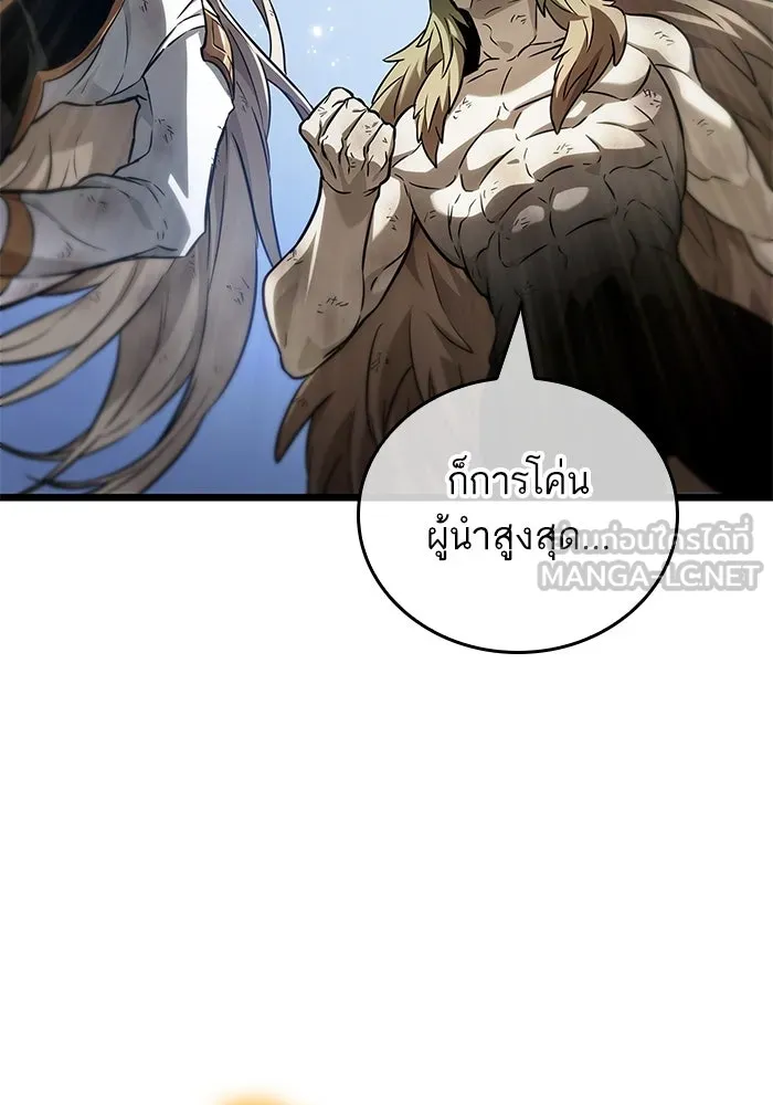หลังวันสิ้นโลก ตอนที่ 161 รูปที่ 108