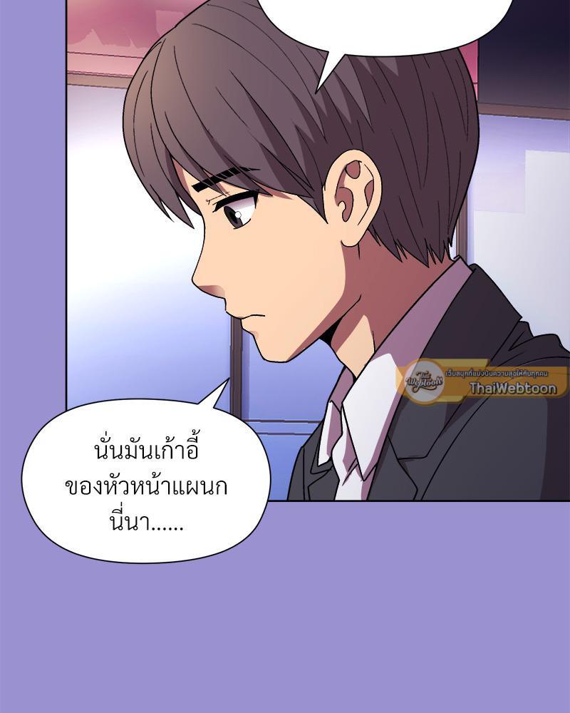 Doujin-Lc- อ่าน โดจิน มังฮวา เกาหลี ญี่ปุ่น จีน แปลไทย Playing a game with my Busty Manager ตอนที่ 1 2 3 4 5 6 7 8 9 10 11 12 13 14 ฟรี ไม่มีโฆษณา อ่าน โดจิน Manhwa เกาหลี ญี่ปุ่น จีน เรามีครบ คัดมาให้เน้นๆ โดจิน 18+ รับประกันความฟินโดย  Doujin Lc