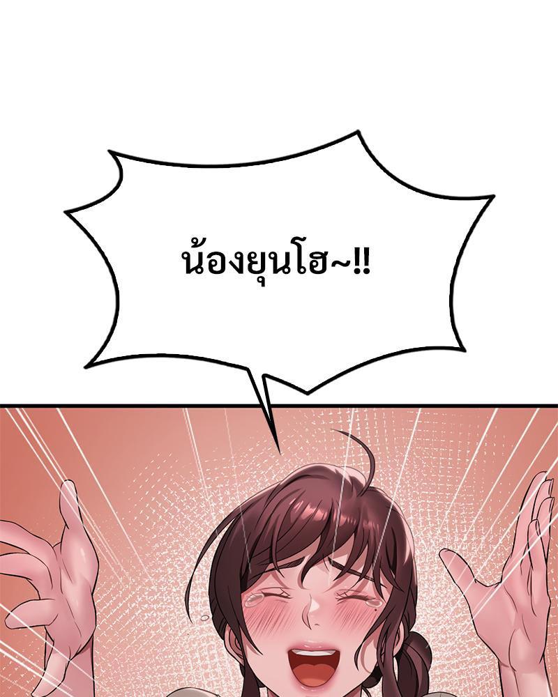 Doujin-Lc- อ่าน โดจิน มังฮวา เกาหลี ญี่ปุ่น จีน แปลไทย Drunk on You ตอนที่ 1 2 3 4 5 6 7 8 9 10 11 12 13 14 ฟรี ไม่มีโฆษณา อ่าน โดจิน Manhwa เกาหลี ญี่ปุ่น จีน เรามีครบ คัดมาให้เน้นๆ โดจิน 18+ รับประกันความฟินโดย  Doujin Lc