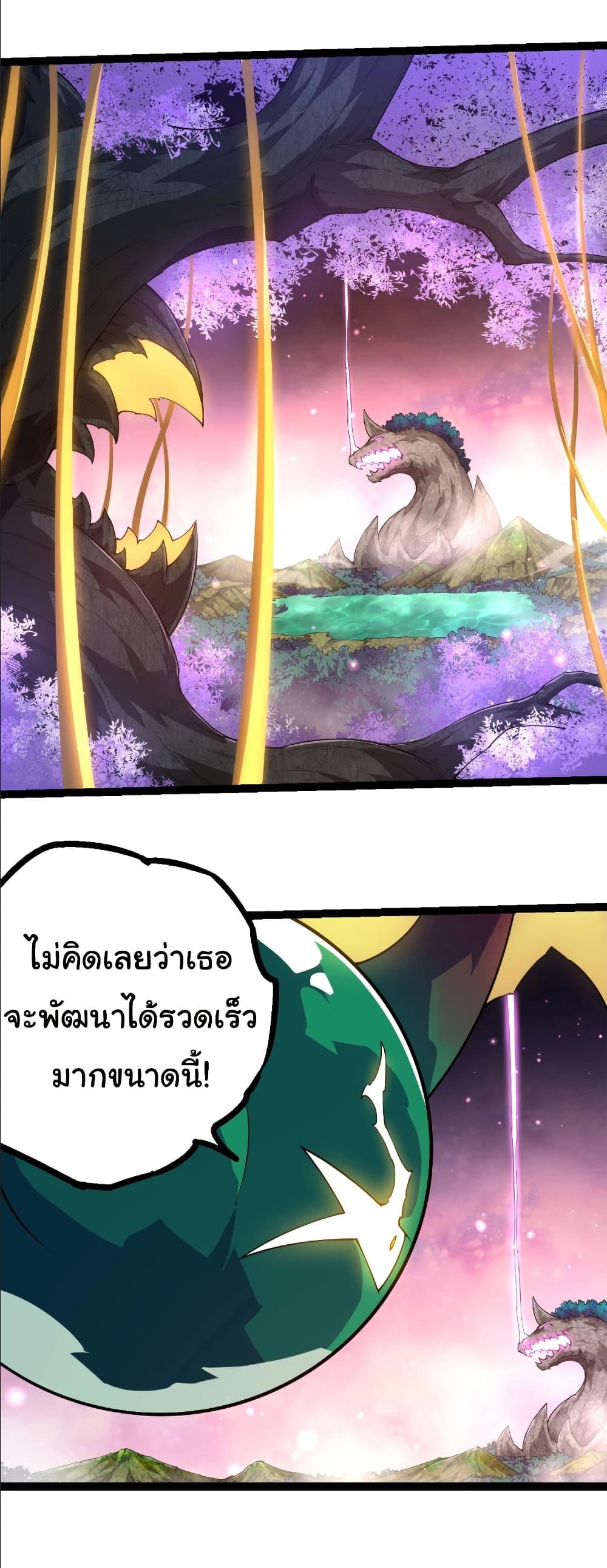 Manga-lc-com อ่านมังงะ อ่านการ์ตูน ออนไลน์ ฟรี Evolution from the Big Tree ตอนที่ 1 2 3 4 5 6 7 8 9 10 11 12 13 14 ฟรี ไม่มีโฆษณา Manga-lc - อ่าน มังงะ อ่าน การ์ตูน ออนไลน์ อ่านมังงะ ฟรี