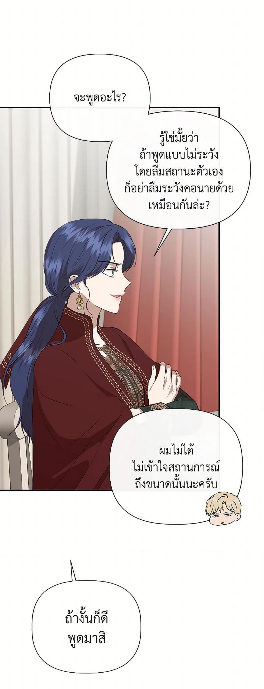 Manga-lc-com อ่านมังงะ อ่านการ์ตูน ออนไลน์ ฟรี I Wasn’t the Cinderella ตอนที่ 1 2 3 4 5 6 7 8 9 10 11 12 13 14 ฟรี ไม่มีโฆษณา Manga-lc - อ่าน มังงะ อ่าน การ์ตูน ออนไลน์ อ่านมังงะ ฟรี