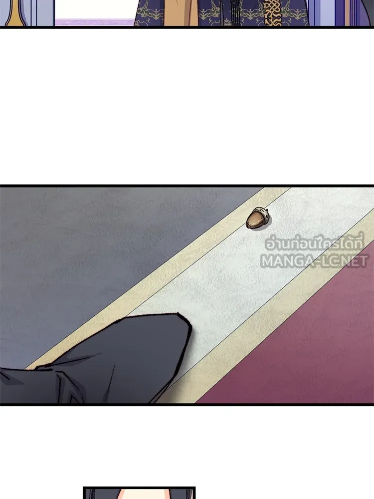 Bring the Love ตอนที่ 144 รูปที่ 42