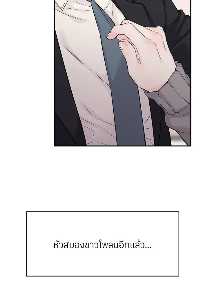 สลับรัก สลับชะตา ตอนที่ 65 รูปที่ 38