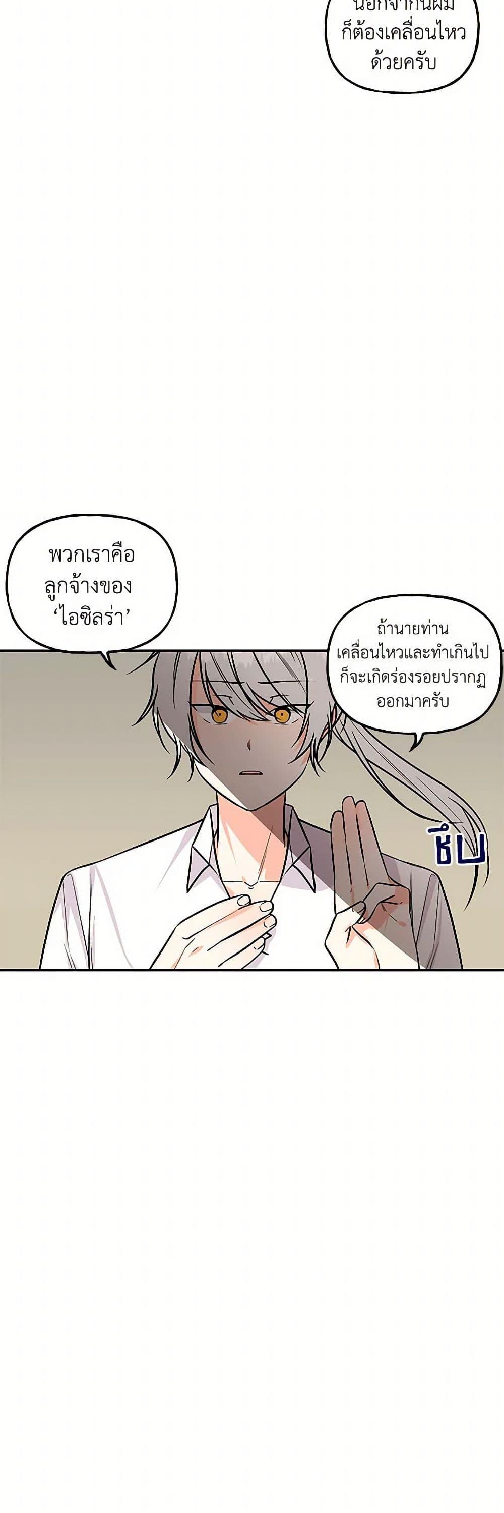 Manga-lc-com อ่านมังงะ อ่านการ์ตูน ออนไลน์ ฟรี Daughter of the Archmage ตอนที่ 1 2 3 4 5 6 7 8 9 10 11 12 13 14 ฟรี ไม่มีโฆษณา Manga-lc - อ่าน มังงะ อ่าน การ์ตูน ออนไลน์ อ่านมังงะ ฟรี