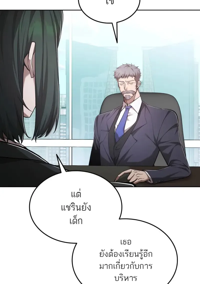 Subscribed To The Transcendental Channels แค_กดส_บตะไคร_ ก_ได_พล_งมาเฉยเลย ตอนที่ ตอนที่ 71 รูปที่ 49