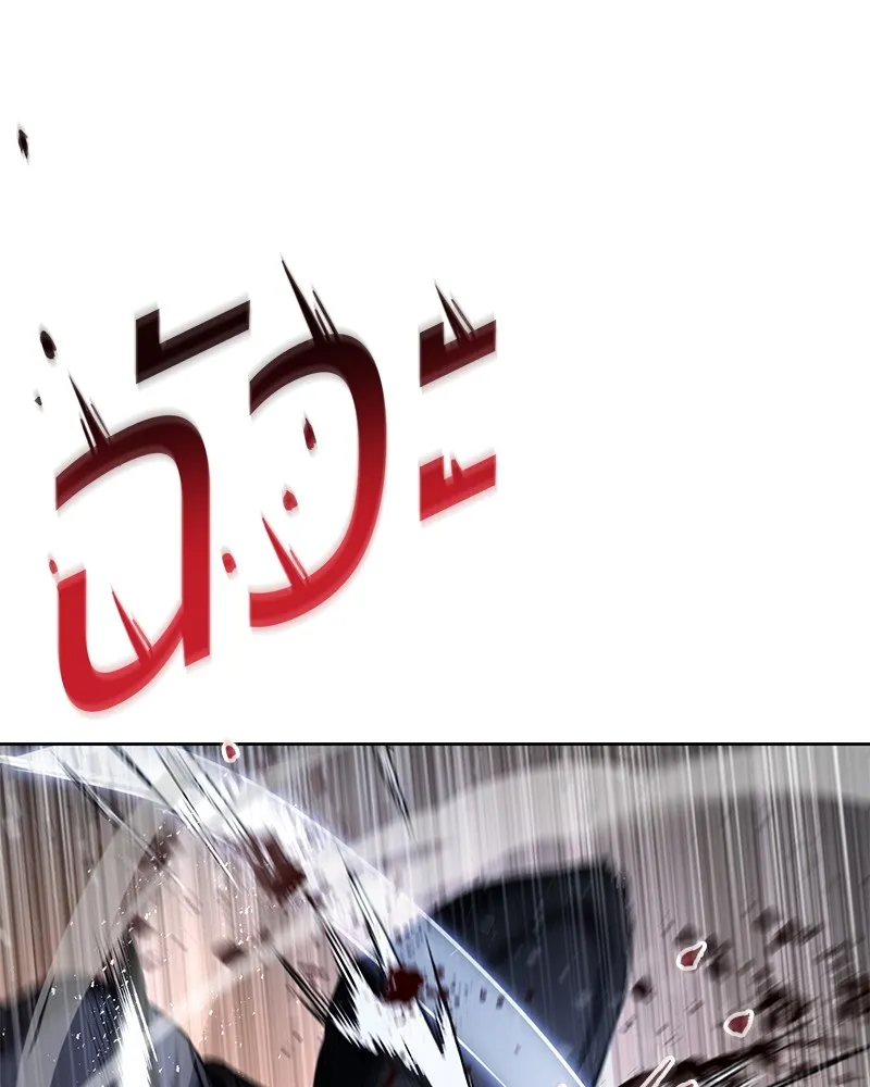 แบคXX ตอนที่ 1 รูปที่ 236