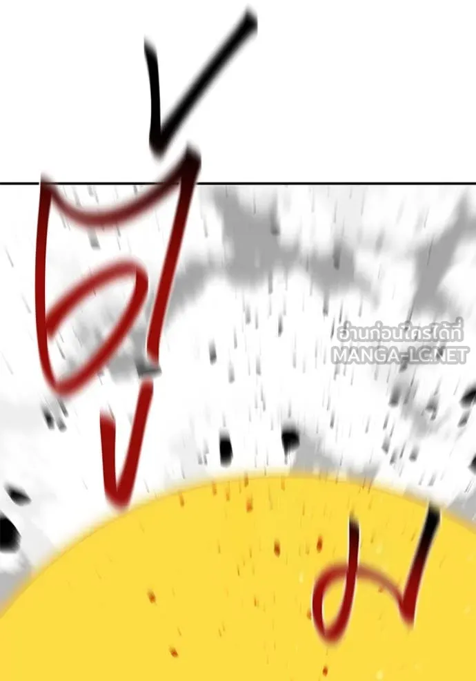 แยกร่าง ล่าอัตโนมัติ ตอนที่ 167 รูปที่ 135