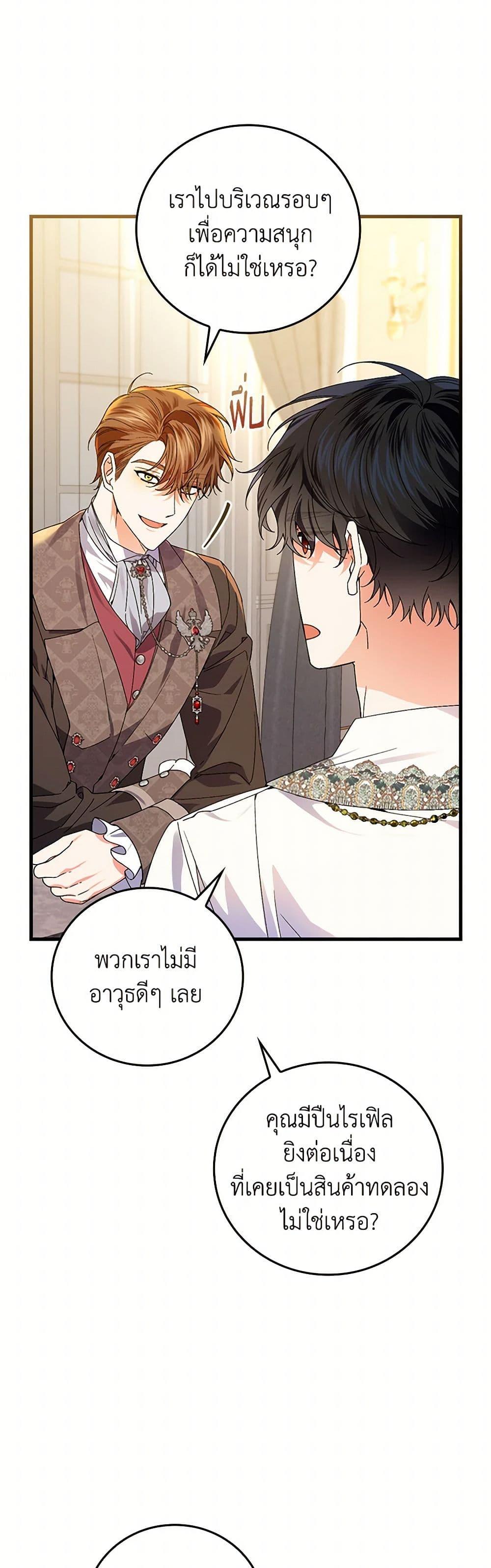 Manga-lc-com อ่านมังงะ อ่านการ์ตูน ออนไลน์ ฟรี The Perfect Plan for a Fairy-Tale Ending ตอนที่ 1 2 3 4 5 6 7 8 9 10 11 12 13 14 ฟรี ไม่มีโฆษณา Manga-lc - อ่าน มังงะ อ่าน การ์ตูน ออนไลน์ อ่านมังงะ ฟรี