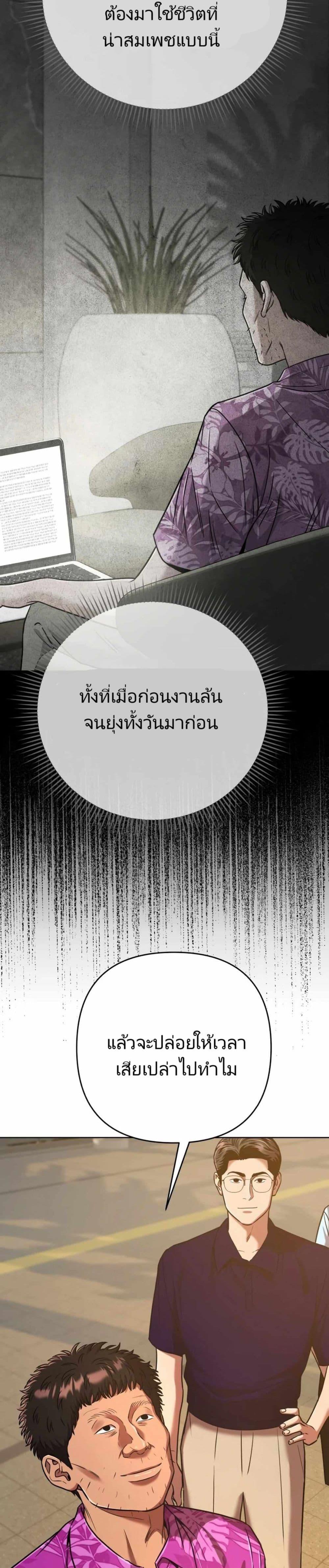 Manga-lc-com อ่านมังงะ อ่านการ์ตูน ออนไลน์ ฟรี New Employee Kim Chul-Soo ตอนที่ 1 2 3 4 5 6 7 8 9 10 11 12 13 14 ฟรี ไม่มีโฆษณา Manga-lc - อ่าน มังงะ อ่าน การ์ตูน ออนไลน์ อ่านมังงะ ฟรี