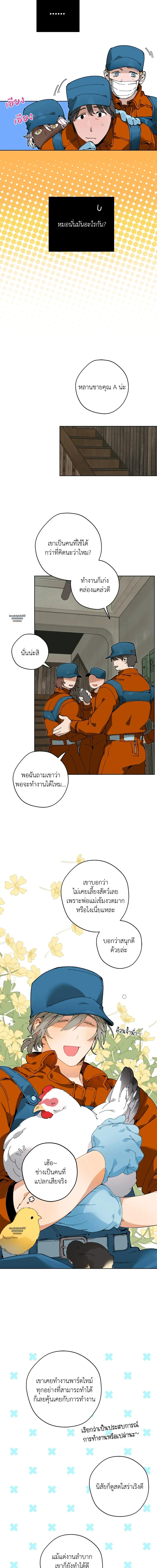 Doujin-Lc- อ่าน โดจิน มังฮวา เกาหลี ญี่ปุ่น จีน แปลไทย Mr.A's Farm ตอนที่ 1 2 3 4 5 6 7 8 9 10 11 12 13 14 ฟรี ไม่มีโฆษณา อ่าน โดจิน Manhwa เกาหลี ญี่ปุ่น จีน เรามีครบ คัดมาให้เน้นๆ โดจิน 18+ รับประกันความฟินโดย  Doujin Lc