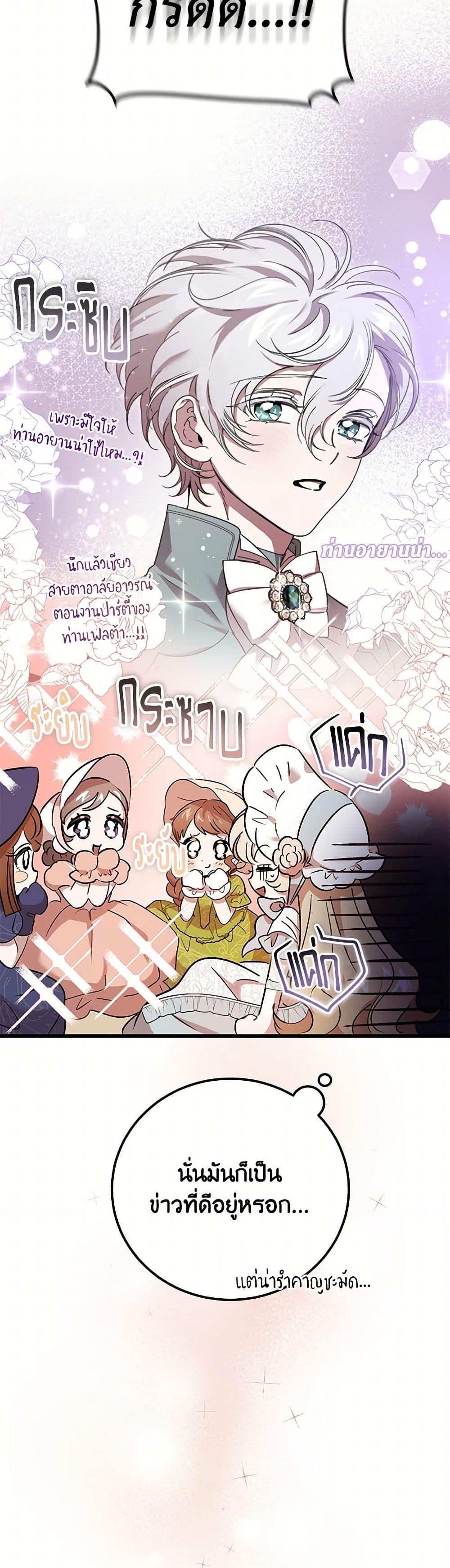 Manga-lc-com อ่านมังงะ อ่านการ์ตูน ออนไลน์ ฟรี The Devil Raises a Lady ตอนที่ 1 2 3 4 5 6 7 8 9 10 11 12 13 14 ฟรี ไม่มีโฆษณา Manga-lc - อ่าน มังงะ อ่าน การ์ตูน ออนไลน์ อ่านมังงะ ฟรี