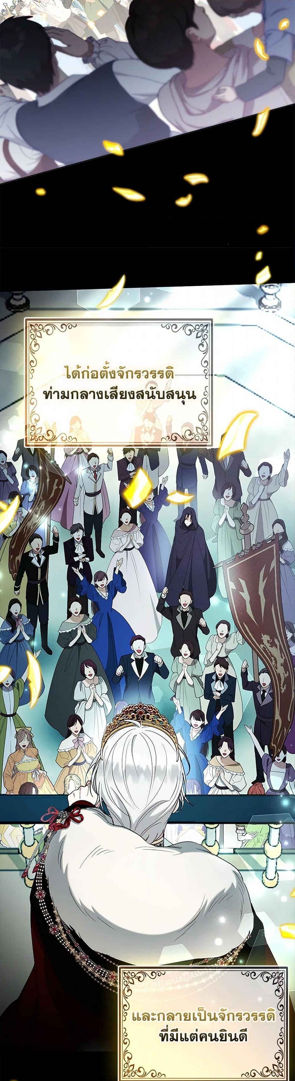 Manga-lc-com อ่านมังงะ อ่านการ์ตูน ออนไลน์ ฟรี The Grand Duke’s Fox Princess ตอนที่ 1 2 3 4 5 6 7 8 9 10 11 12 13 14 ฟรี ไม่มีโฆษณา Manga-lc - อ่าน มังงะ อ่าน การ์ตูน ออนไลน์ อ่านมังงะ ฟรี