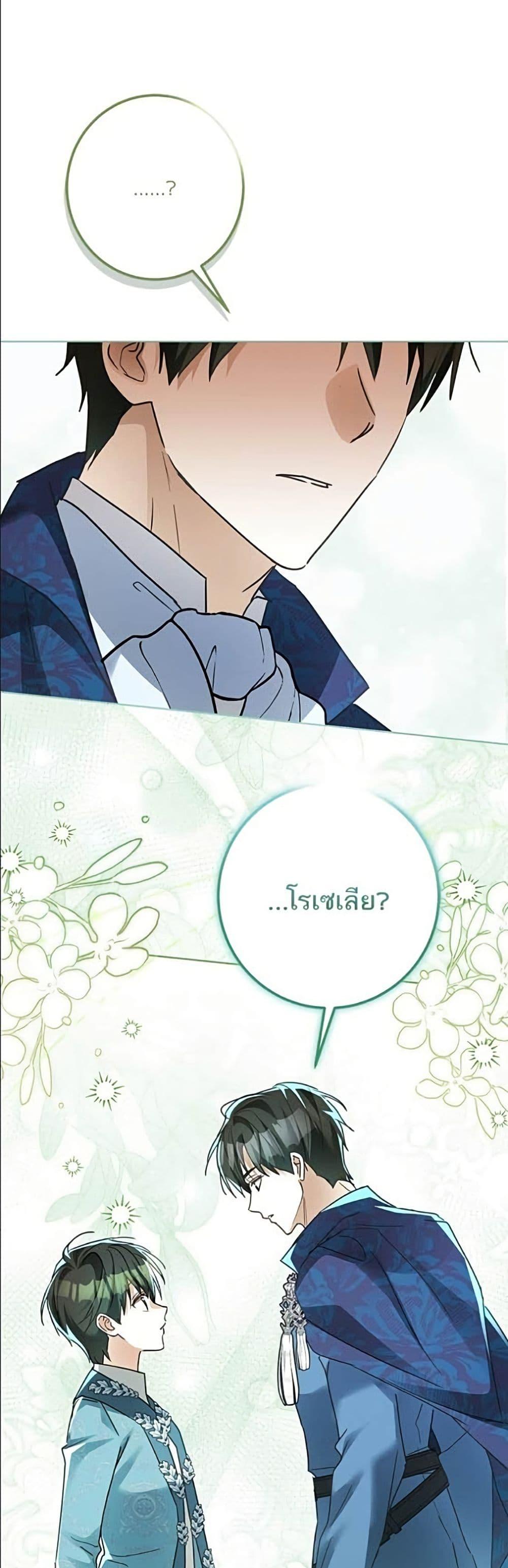Manga-lc-com อ่านมังงะ อ่านการ์ตูน ออนไลน์ ฟรี Became the Duke’s Male Servant ตอนที่ 1 2 3 4 5 6 7 8 9 10 11 12 13 14 ฟรี ไม่มีโฆษณา Manga-lc - อ่าน มังงะ อ่าน การ์ตูน ออนไลน์ อ่านมังงะ ฟรี