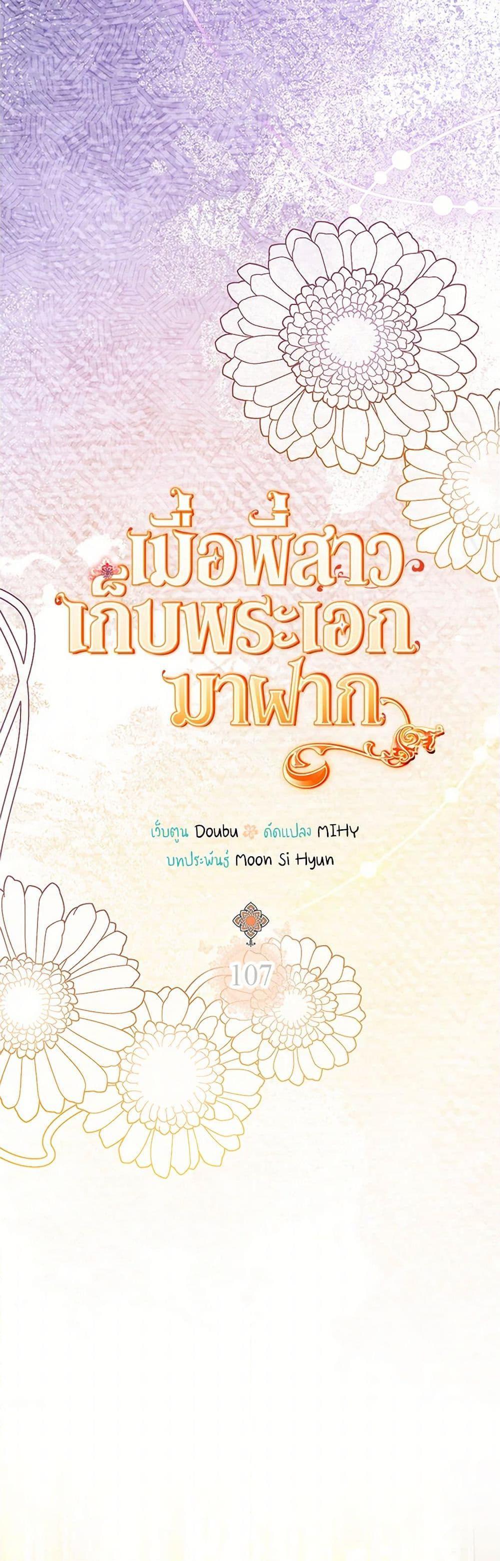 Manga-lc-com อ่านมังงะ อ่านการ์ตูน ออนไลน์ ฟรี My Sister Picked up the Male Lead ตอนที่ 1 2 3 4 5 6 7 8 9 10 11 12 13 14 ฟรี ไม่มีโฆษณา Manga-lc - อ่าน มังงะ อ่าน การ์ตูน ออนไลน์ อ่านมังงะ ฟรี