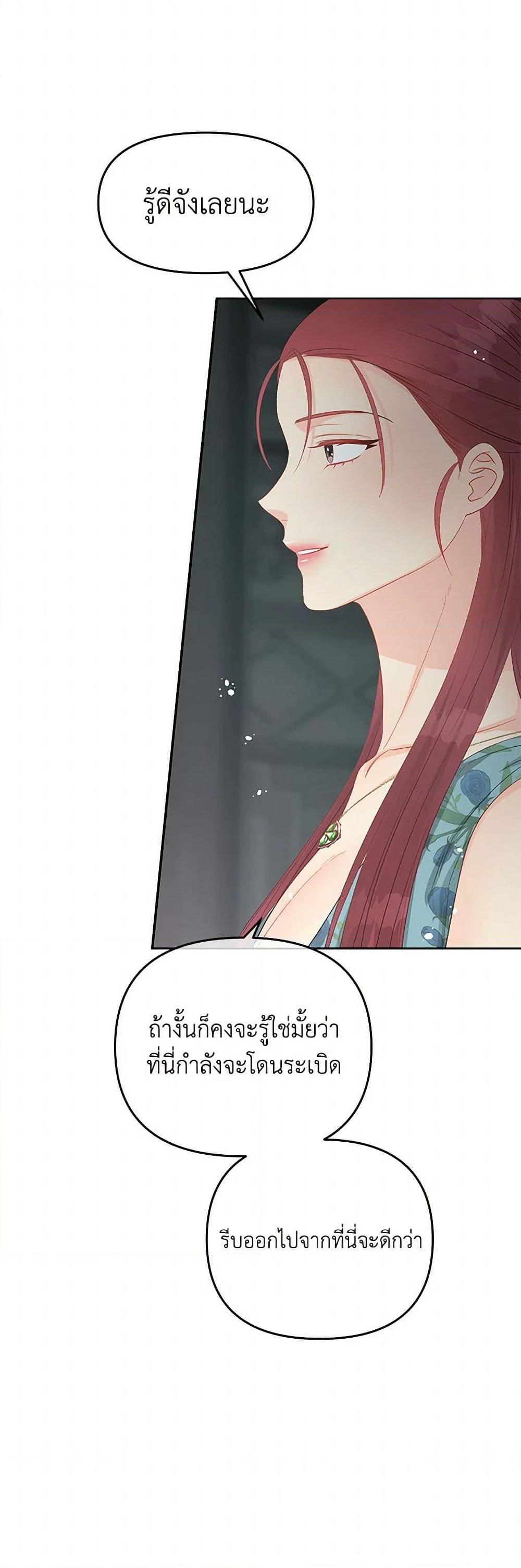 Manga-lc-com อ่านมังงะ อ่านการ์ตูน ออนไลน์ ฟรี Don’t Concern Yourself With That Book ตอนที่ 1 2 3 4 5 6 7 8 9 10 11 12 13 14 ฟรี ไม่มีโฆษณา Manga-lc - อ่าน มังงะ อ่าน การ์ตูน ออนไลน์ อ่านมังงะ ฟรี