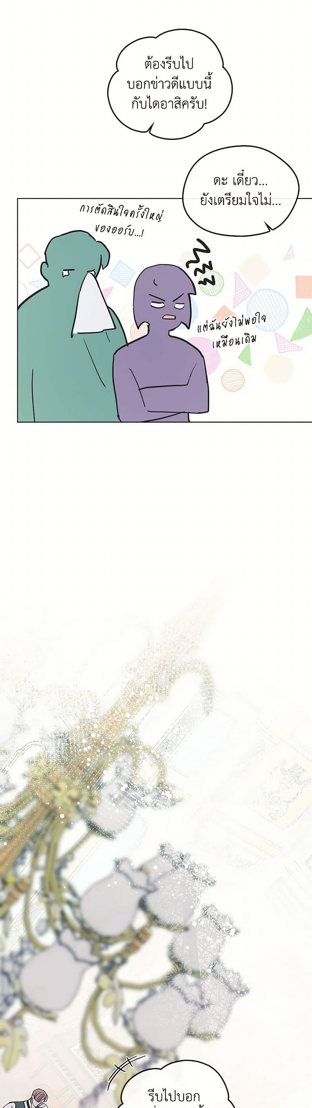 Manga-lc-com อ่านมังงะ อ่านการ์ตูน ออนไลน์ ฟรี Devoted to Diamond ตอนที่ 1 2 3 4 5 6 7 8 9 10 11 12 13 14 ฟรี ไม่มีโฆษณา Manga-lc - อ่าน มังงะ อ่าน การ์ตูน ออนไลน์ อ่านมังงะ ฟรี