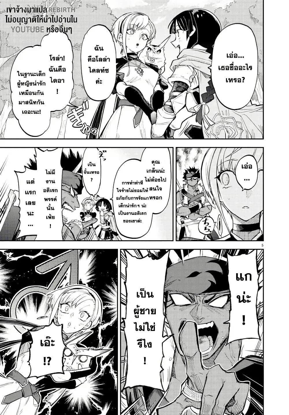 Manga-lc-com อ่านมังงะ อ่านการ์ตูน ออนไลน์ ฟรี Fukushuu Hime Lola – Onee-sama wo Ikenie ni Shita Kono Kuni wa Mou Iranai ตอนที่ 1 2 3 4 5 6 7 8 9 10 11 12 13 14 ฟรี ไม่มีโฆษณา Manga-lc - อ่าน มังงะ อ่าน การ์ตูน ออนไลน์ อ่านมังงะ ฟรี