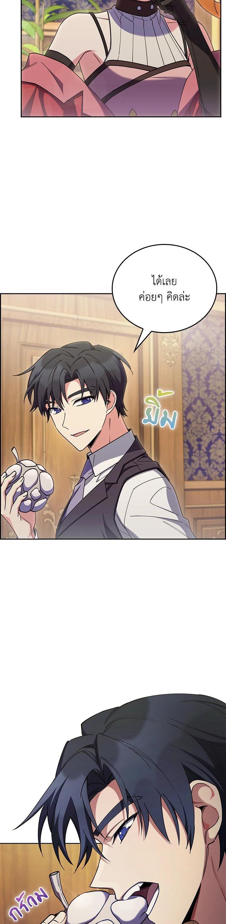 Manga-lc-com อ่านมังงะ อ่านการ์ตูน ออนไลน์ ฟรี I Regressed to My Ruined Family ตอนที่ 1 2 3 4 5 6 7 8 9 10 11 12 13 14 ฟรี ไม่มีโฆษณา Manga-lc - อ่าน มังงะ อ่าน การ์ตูน ออนไลน์ อ่านมังงะ ฟรี