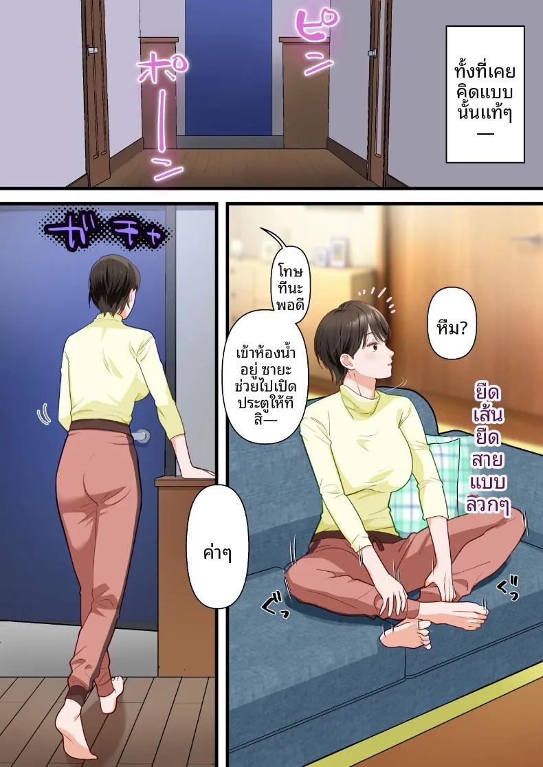 Doujin-Lc- อ่าน โดจิน มังฮวา เกาหลี ญี่ปุ่น จีน แปลไทย ถูกเพื่อนบ้านแย่งไปและปลุกความชอบถูกกระทำ (ELICA) ตอนที่ 1 2 3 4 5 6 7 8 9 10 11 12 13 14 ฟรี ไม่มีโฆษณา อ่าน โดจิน Manhwa เกาหลี ญี่ปุ่น จีน เรามีครบ คัดมาให้เน้นๆ โดจิน 18+ รับประกันความฟินโดย  Doujin Lc