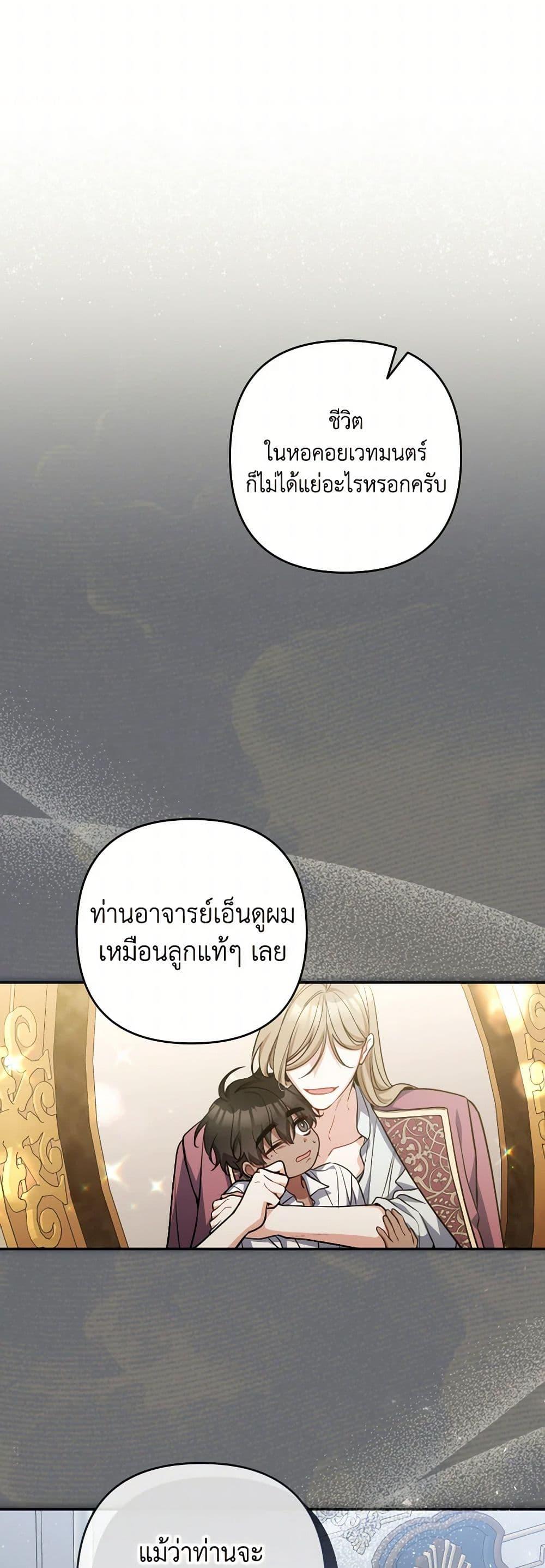 Manga-lc-com อ่านมังงะ อ่านการ์ตูน ออนไลน์ ฟรี Please Don’t Come To The Villainess’ Stationery Store! ตอนที่ 1 2 3 4 5 6 7 8 9 10 11 12 13 14 ฟรี ไม่มีโฆษณา Manga-lc - อ่าน มังงะ อ่าน การ์ตูน ออนไลน์ อ่านมังงะ ฟรี