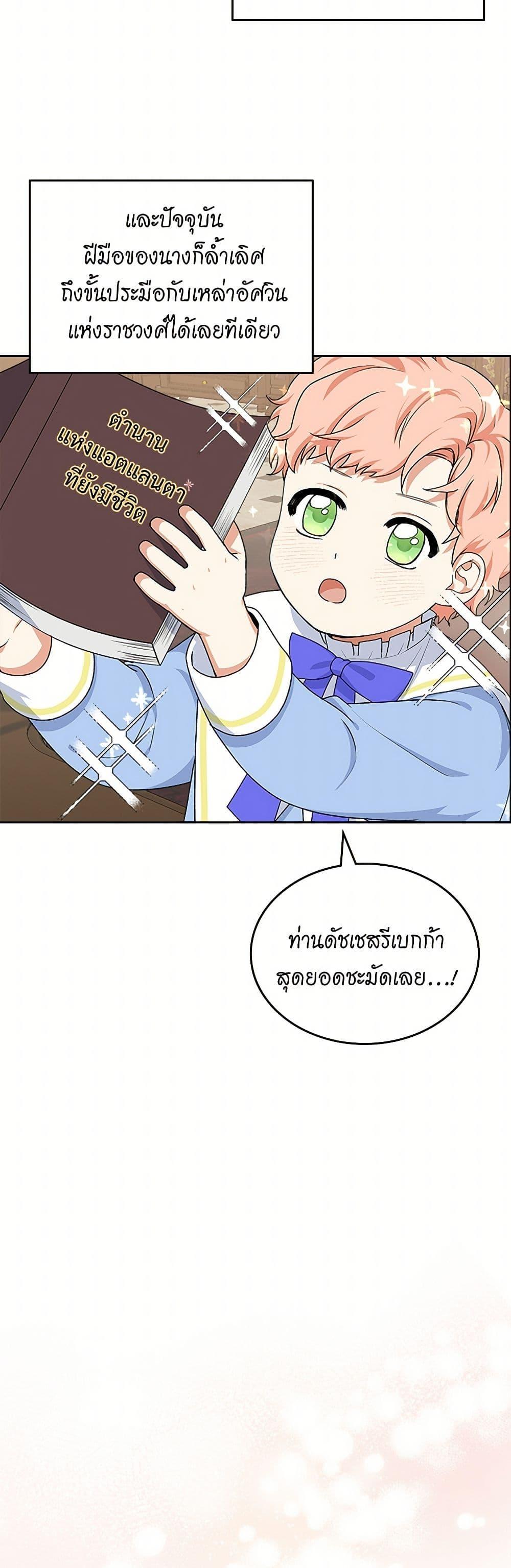 Manga-lc-com อ่านมังงะ อ่านการ์ตูน ออนไลน์ ฟรี The Antagonist’s Pet ตอนที่ 1 2 3 4 5 6 7 8 9 10 11 12 13 14 ฟรี ไม่มีโฆษณา Manga-lc - อ่าน มังงะ อ่าน การ์ตูน ออนไลน์ อ่านมังงะ ฟรี