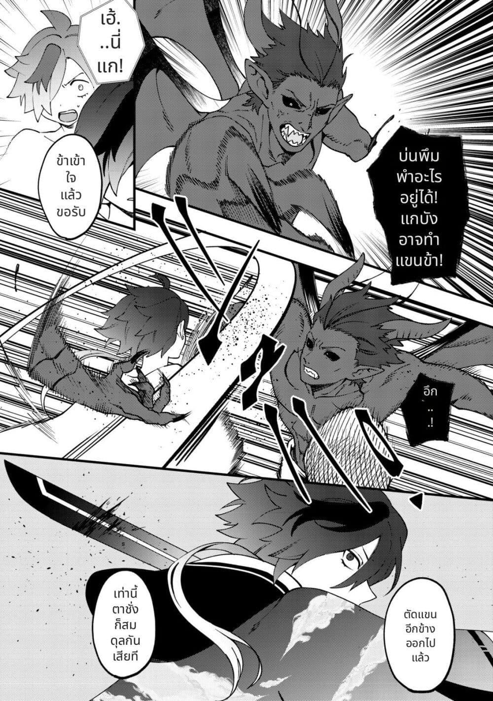 Manga-lc-com อ่านมังงะ อ่านการ์ตูน ออนไลน์ ฟรี Tsuuhan de Katta Youtou ga Gachi datta Tameshigiri Shitara Kuukan ga Sakete Isekai ni Tobasareta Ageku, Densetsu no Yuusha da to Kanchigai Sarete Komatteimasu ตอนที่ 1 2 3 4 5 6 7 8 9 10 11 12 13 14 ฟรี ไม่มีโฆษณา Manga-lc - อ่าน มังงะ อ่าน การ์ตูน ออนไลน์ อ่านมังงะ ฟรี