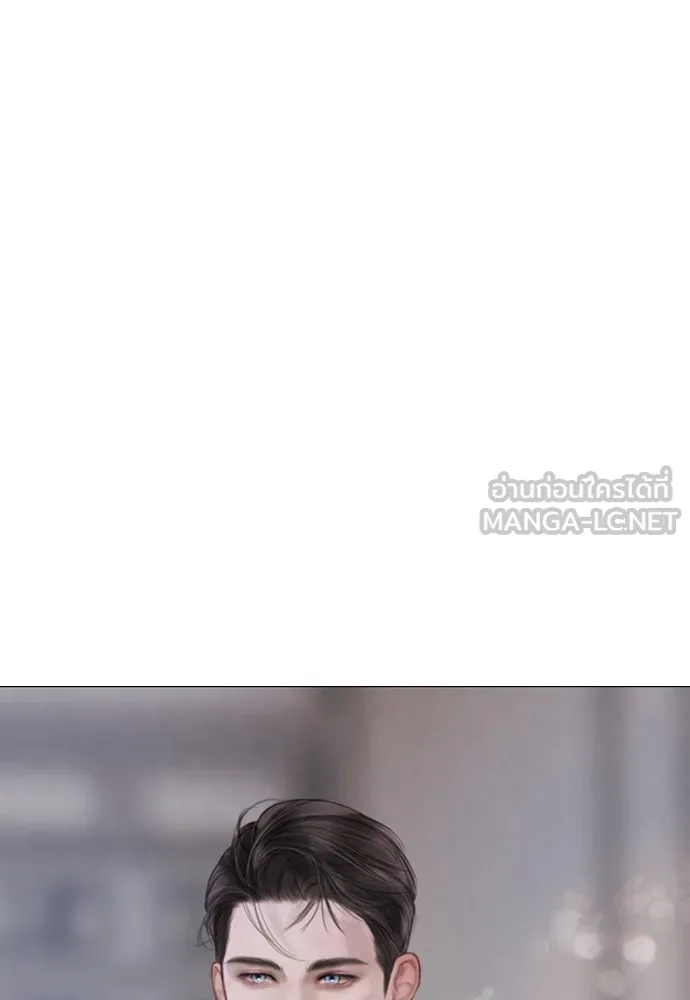 ถ้าไม่ร้อง ก็จงอ้อนวอนซะ ตอนที่ 12 รูปที่ 45