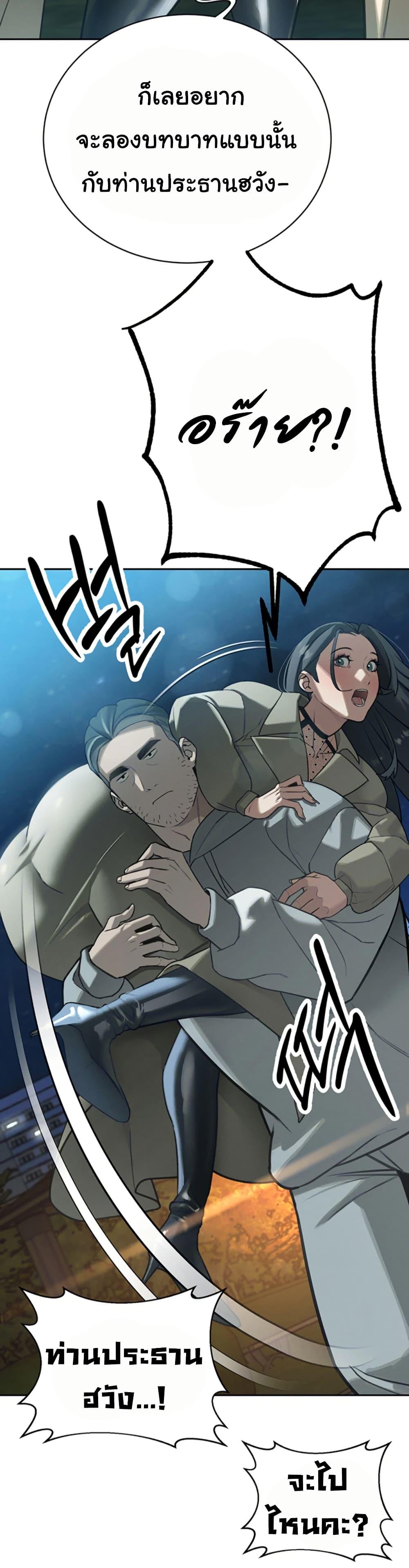 Doujin-Lc- อ่าน โดจิน มังฮวา เกาหลี ญี่ปุ่น จีน แปลไทย Father Is Eating All ตอนที่ 1 2 3 4 5 6 7 8 9 10 11 12 13 14 ฟรี ไม่มีโฆษณา อ่าน โดจิน Manhwa เกาหลี ญี่ปุ่น จีน เรามีครบ คัดมาให้เน้นๆ โดจิน 18+ รับประกันความฟินโดย  Doujin Lc