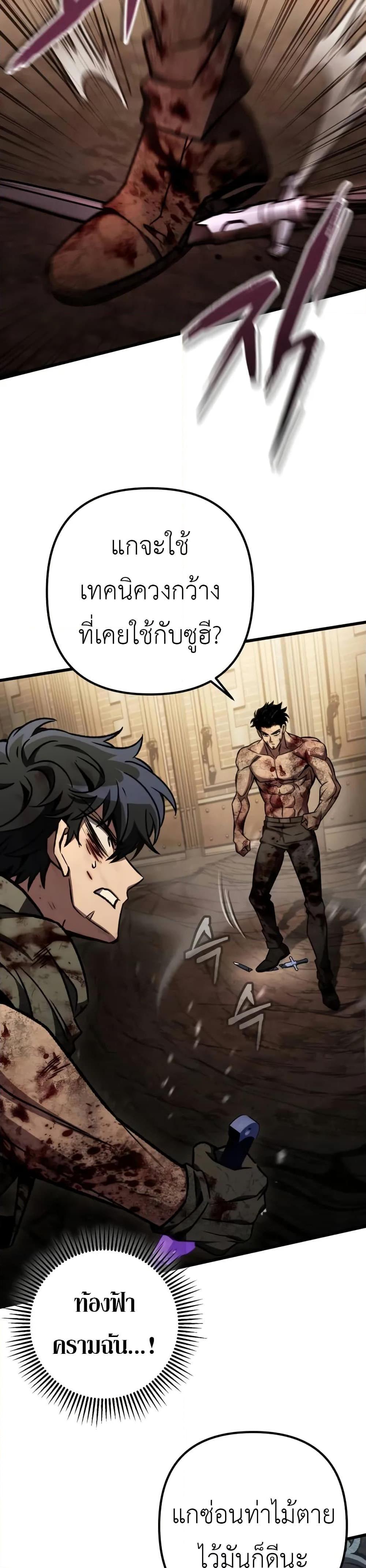 Manga-lc-com อ่านมังงะ อ่านการ์ตูน ออนไลน์ ฟรี The Genius Assassin Who Takes it All ตอนที่ 1 2 3 4 5 6 7 8 9 10 11 12 13 14 ฟรี ไม่มีโฆษณา Manga-lc - อ่าน มังงะ อ่าน การ์ตูน ออนไลน์ อ่านมังงะ ฟรี