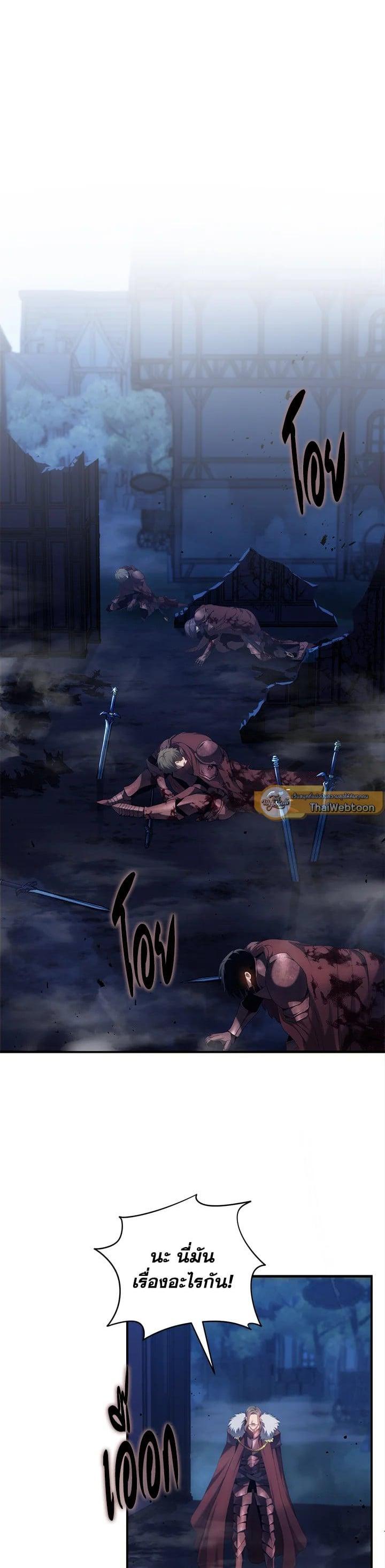 Manga-lc-com อ่านมังงะ อ่านการ์ตูน ออนไลน์ ฟรี Second Life Ranker ตอนที่ 1 2 3 4 5 6 7 8 9 10 11 12 13 14 ฟรี ไม่มีโฆษณา Manga-lc - อ่าน มังงะ อ่าน การ์ตูน ออนไลน์ อ่านมังงะ ฟรี