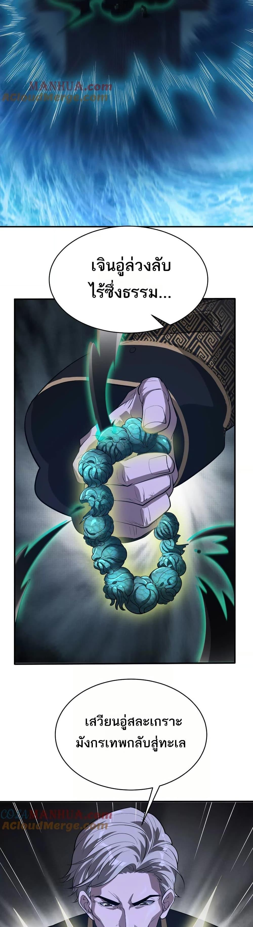 Manga-lc-com อ่านมังงะ อ่านการ์ตูน ออนไลน์ ฟรี The Creators ตอนที่ 1 2 3 4 5 6 7 8 9 10 11 12 13 14 ฟรี ไม่มีโฆษณา Manga-lc - อ่าน มังงะ อ่าน การ์ตูน ออนไลน์ อ่านมังงะ ฟรี