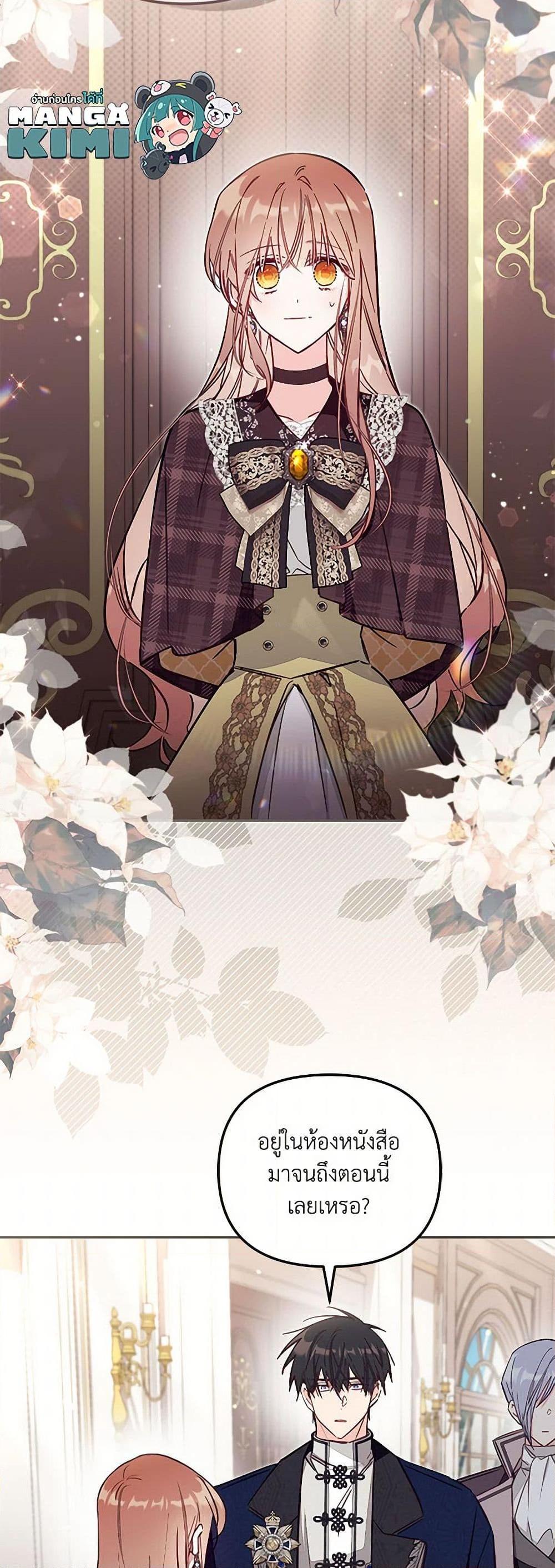 Manga-lc-com อ่านมังงะ อ่านการ์ตูน ออนไลน์ ฟรี No Place for the Fake Princess ตอนที่ 1 2 3 4 5 6 7 8 9 10 11 12 13 14 ฟรี ไม่มีโฆษณา Manga-lc - อ่าน มังงะ อ่าน การ์ตูน ออนไลน์ อ่านมังงะ ฟรี