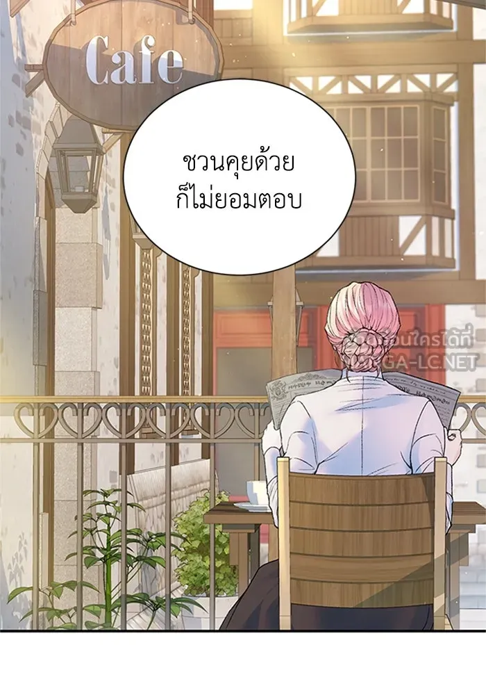 ไหนบอกว่าฉันใกล้ตาย ตอนที่ 68 รูปที่ 6