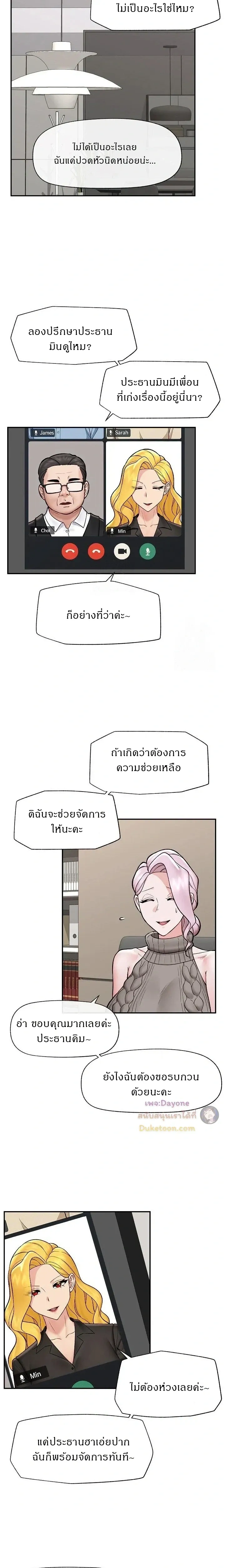 Doujin-Lc- อ่าน โดจิน มังฮวา เกาหลี ญี่ปุ่น จีน แปลไทย Hypnotist Security Guard พลิกชีวิตยามด้วยแอปสะกดเสียว ตอนที่ 1 2 3 4 5 6 7 8 9 10 11 12 13 14 ฟรี ไม่มีโฆษณา อ่าน โดจิน Manhwa เกาหลี ญี่ปุ่น จีน เรามีครบ คัดมาให้เน้นๆ โดจิน 18+ รับประกันความฟินโดย  Doujin Lc