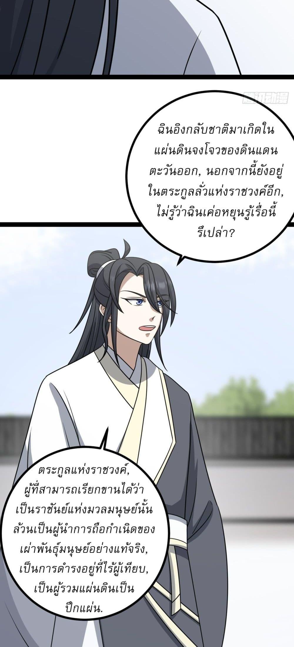 Manga-lc-com อ่านมังงะ อ่านการ์ตูน ออนไลน์ ฟรี Invincible After a Hundred Years of Seclusion ตอนที่ 1 2 3 4 5 6 7 8 9 10 11 12 13 14 ฟรี ไม่มีโฆษณา Manga-lc - อ่าน มังงะ อ่าน การ์ตูน ออนไลน์ อ่านมังงะ ฟรี