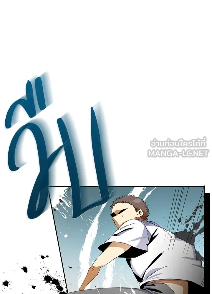 นักเลงกระจอกย้อนเวลามาทวงแค้น ตอนที่ 6 รูปที่ 99