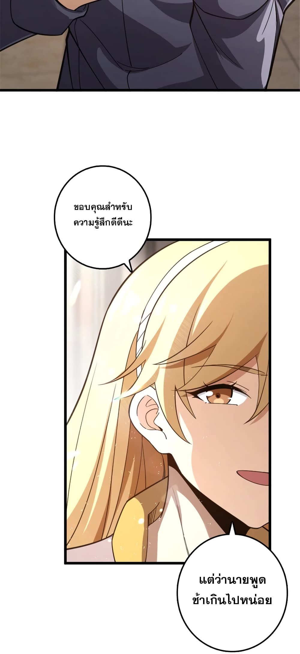 Manga-lc-com อ่านมังงะ อ่านการ์ตูน ออนไลน์ ฟรี Release That Witch ตอนที่ 1 2 3 4 5 6 7 8 9 10 11 12 13 14 ฟรี ไม่มีโฆษณา Manga-lc - อ่าน มังงะ อ่าน การ์ตูน ออนไลน์ อ่านมังงะ ฟรี