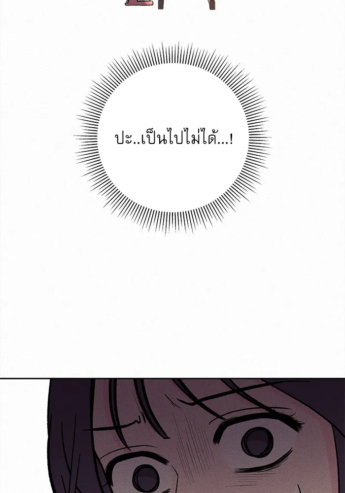 ปฏิบัติการรักวุ่นหัวใจ ตอนที่ 3 รูปที่ 112