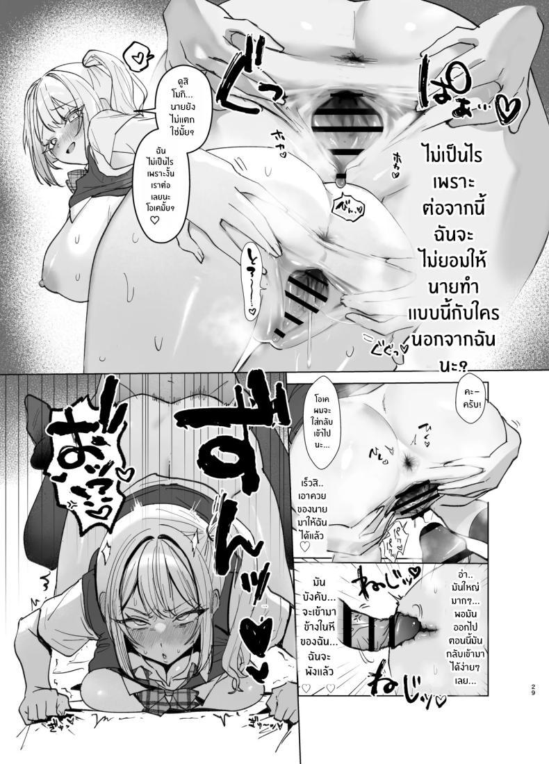 Doujin-Lc- อ่าน โดจิน มังฮวา เกาหลี ญี่ปุ่น จีน แปลไทย อ่อยขนาดนี้เเล้วนะ (Kutsukake) ตอนที่ 1 2 3 4 5 6 7 8 9 10 11 12 13 14 ฟรี ไม่มีโฆษณา อ่าน โดจิน Manhwa เกาหลี ญี่ปุ่น จีน เรามีครบ คัดมาให้เน้นๆ โดจิน 18+ รับประกันความฟินโดย  Doujin Lc