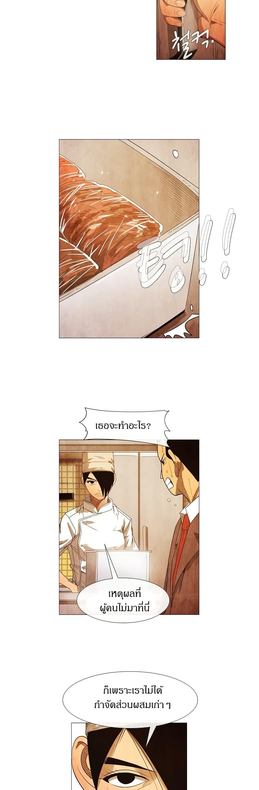 Manga-lc-com อ่านมังงะ อ่านการ์ตูน ออนไลน์ ฟรี Michelin Star ตอนที่ 1 2 3 4 5 6 7 8 9 10 11 12 13 14 ฟรี ไม่มีโฆษณา Manga-lc - อ่าน มังงะ อ่าน การ์ตูน ออนไลน์ อ่านมังงะ ฟรี